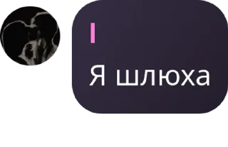 🧚‍♀️ emoji помойка би лайк Telegram sticker 20 of 57