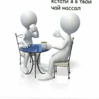 😄 emoji Шиза Telegram sticker 19 of 23
