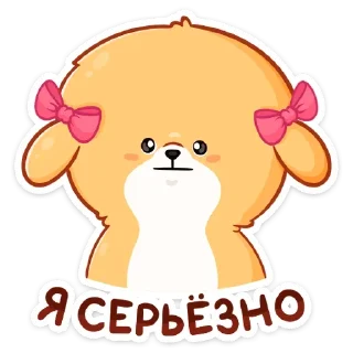 😐 emoji Рыжий пудинг (@TgSticker) Telegram sticker 6 of 49