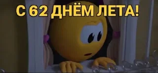 ☀️ emoji дни лета Telegram sticker 19 of 53