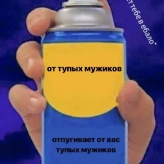 👨‍🦲 emoji Спреи от хуйни Telegram sticker 9 of 32