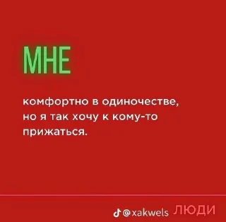 🌟 emoji Цитаты от Катеньки Telegram sticker 17 of 78