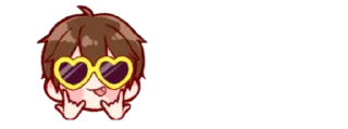 😎 emoji ഒ  . ° love boy ⊹ ˚ @stickers_emoji_R1N Telegram sticker 6 of 30