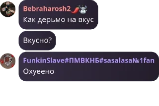 👨 emoji ПЕНИССС Telegram sticker 11 of 90
