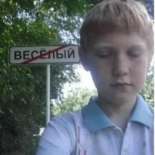 😔 emoji у всех есть этот стикерпак Telegram sticker 21 of 101