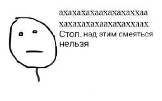 Sticker from у всех есть этот стикерпак