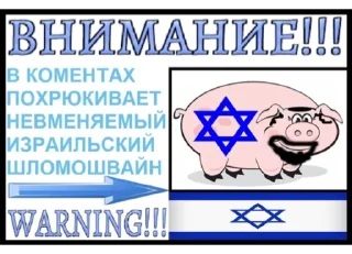 🇮🇱 emoji Бум. Telegram sticker 6 of 103