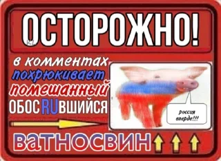 🇷🇺 emoji Бум. Telegram sticker 1 of 103