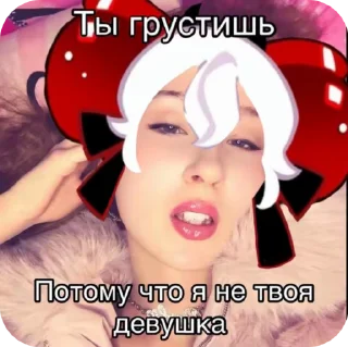 🌟 emoji Кенди позорница флуда @M1say0 Telegram sticker 13 of 38