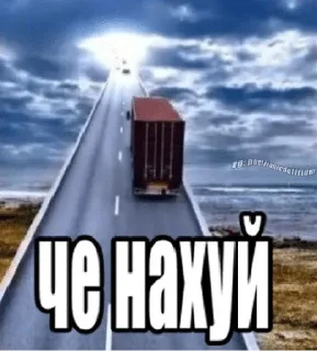 Sticker from меми)