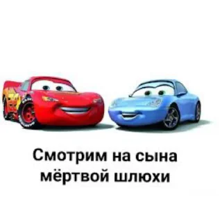 🚗 emoji Cars Pack Telegram sticker 10 of 73