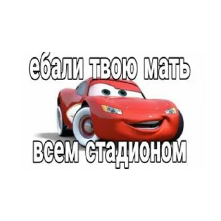 🚗 emoji Cars Pack Telegram sticker 4 of 73