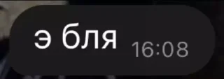 😡 emoji а ничо нахуй Telegram sticker 15 of 52