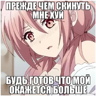 🍔 emoji Пакет хуйни Telegram sticker 18 of 30