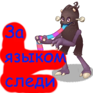 Sticker from Wake Up To Wublins (by @Drummidarchikk)