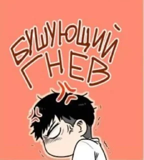 😡 emoji какую мангу почитать Telegram sticker 22 of 52