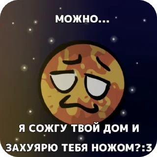 🥰 emoji Шаранутые дебилы 😜 Telegram sticker 11 of 120