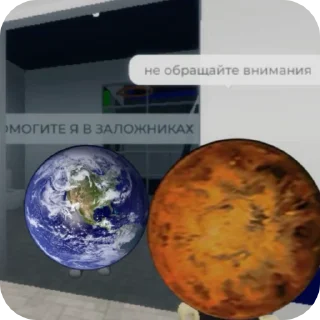 😥 emoji Шаранутые дебилы 😜 Telegram sticker 20 of 120