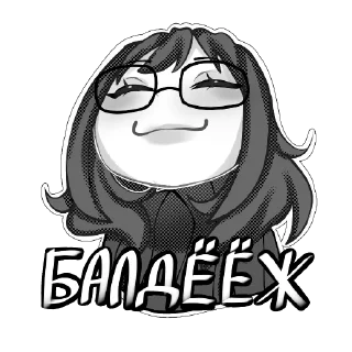 Sticker from 💟Котомать💟
