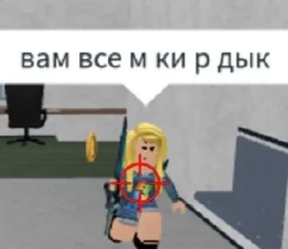 🤬 emoji кара ле вы роба кс Telegram sticker 4 of 13