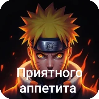 👍 emoji Ле далбаеб Telegram sticker 20 of 62