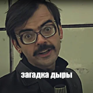 🤔 emoji Лапенко Telegram sticker 12 of 50