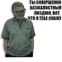😬 emoji Большой Куш (Гоблин) Telegram sticker 7 of 119