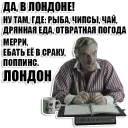 🇬🇧 emoji Большой Куш (Гоблин) Telegram sticker 11 of 119