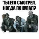 🤔 emoji Большой Куш (Гоблин) Telegram sticker 20 of 119