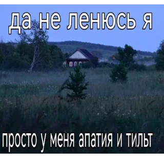 😐 emoji Со смыслом Telegram sticker 13 of 44