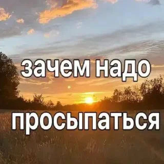 💤 emoji Со смыслом Telegram sticker 17 of 44