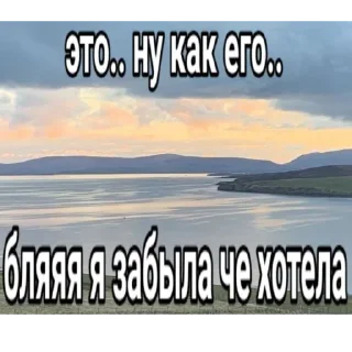 Sticker from Со смыслом