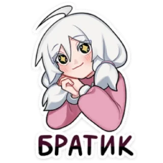 😊 emoji Оля Telegram sticker 17 of 46