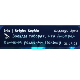 Sticker from Еблан бот
