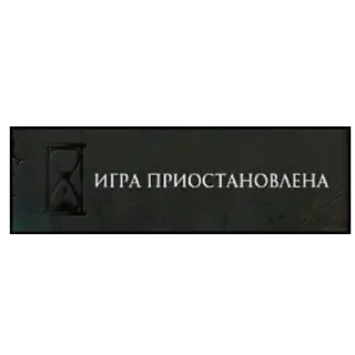 ⏸ emoji Щось від дуба Telegram sticker 16 of 47