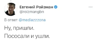💨 emoji ройзман без контекста Telegram sticker 17 of 31