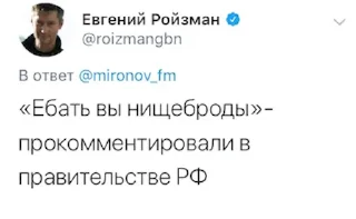 💸 emoji ройзман без контекста Telegram sticker 6 of 31