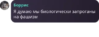👩 emoji БОРРИС БЕЗ КОНТЕКСТА Telegram sticker 5 of 95