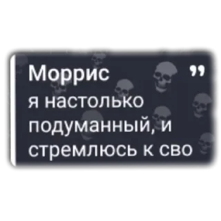 🌟 emoji БОРРИС БЕЗ КОНТЕКСТА Telegram sticker 13 of 95