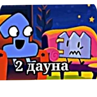 🖼 emoji Те самые стикеры без краша Telegram sticker 17 of 20