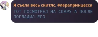 🎏 emoji Лера и поля без смс и регистрации Telegram sticker 5 of 57