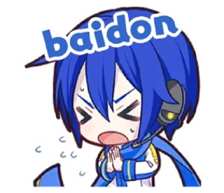 Sticker from ✧｡! секай без москаликів @waisakh