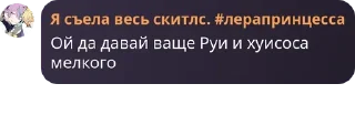 😍 emoji Лера и поля без смс и регистрации Telegram sticker 23 of 57