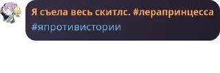 😘 emoji Лера и поля без смс и регистрации Telegram sticker 2 of 57
