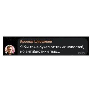 🥃 emoji цитаты ярослава ширшикова без контекста Telegram sticker 5 of 15