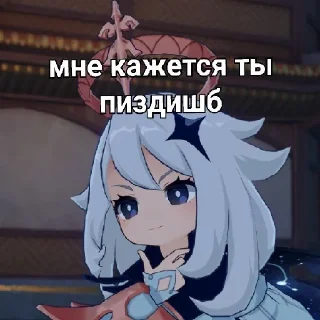 🤔 emoji Паймон by @l0red1337 Telegram sticker 14 of 39