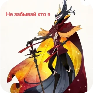 😠 emoji Король Паймон Telegram sticker 19 of 72
