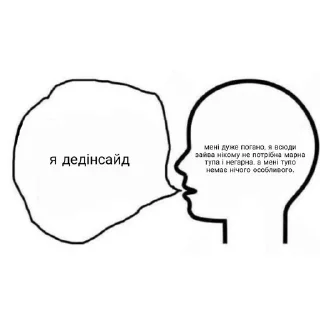 😵 emoji москаль? бан. Telegram sticker 22 of 38