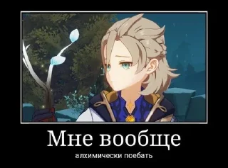 🤗 emoji гейшин инфаркт Telegram sticker 20 of 120