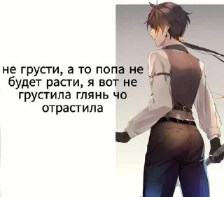 🤩 emoji гейшин инфаркт Telegram sticker 17 of 120